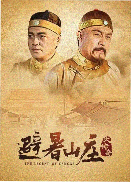 第04集