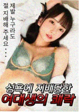 亲爱的热爱的
