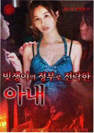 香蜜沉沉烬如霜