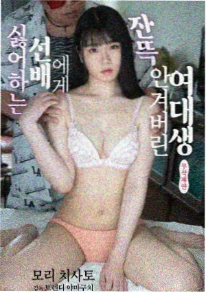 第08集